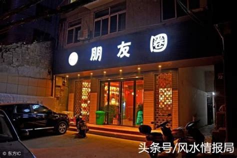 小吃店風水|【店面風水的格局、財位風水、風水擺飾完整說明與風水師推薦